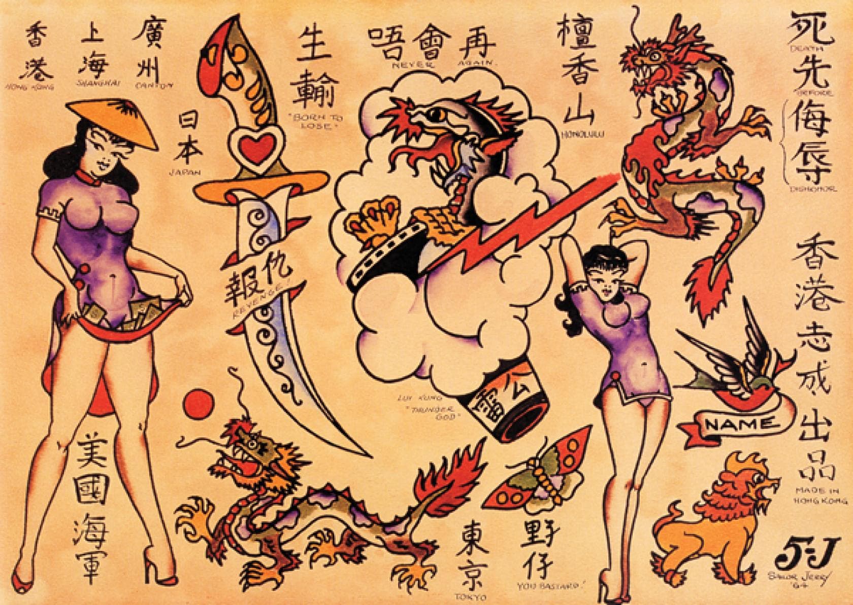 sailor-jerry-asian-tattoo-flash